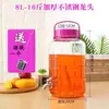 Botellas de vidrio al por mayor para elaborar alcohol, botellas vacías, frascos sellados, frascos de vino, recipientes para vino, frascos para pepinillos, frascos para marinadas, frascos de vidrio para elaborar alcohol