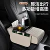 Caja de reposabrazos para coche Almohadilla elevadora Caja de pañuelos para coche multifuncional Caja de almacenamiento central para reposabrazos Caja de almacenamiento Soporte para portavasos