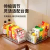 Estante para condimentos de cocina, estante de almacenamiento para encimera, divisor ajustable para gabinete, caja transparente de almacenamiento de condimentos para el hogar