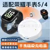 Cable Cargador para Reloj Honor Gs3/Gs4 Base de Carga Magnética Honor Watch4/5
