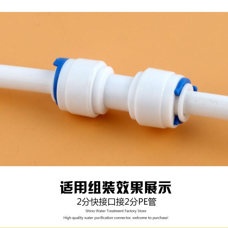 快接直通1544新11
