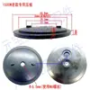 Accesorios para Compresor de Aire Silencioso sin Aceite Biela Placa de Presión Aleación de Aluminio Bomba de Aire 550W750W1100W1500W