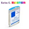 Compatível com cartuchos de tinta para impressora HP HP88 K550 K5400dn K8600 L7480 L7580 L7590