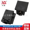 Conector para auriculares impermeable tipo sumidero conector para auriculares impermeable 3.5 conector de audio con anillo de sellado a prueba de polvo IPX7