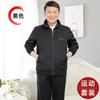 Trajes Deportivos para Hombres de Mediana Edad y Ancianos, Ropa de Otoño para Papá, Ropa para Hombres de Mediana Edad, Ropa Deportiva Casual de Otoño para Abuelo, Secado Rápido
