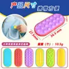 Nova Pedra Magnética Sensorial Fidget Textura de Silicone Brinquedo Sensorial de Descompressão para Ansiedade no Escritório