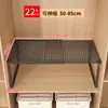 Prateleira Camada de Guarda-Roupa Divisória de Compartimento de Gabinete Rack de Armazenamento Retrátil para Quarto Separador de Sapateira