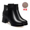 Botas Versáteis para Mulheres de Meia-Idade com Lã, Botas Martin de Salto Alto, Sapatos de Algodão Outono e Inverno, Salto Grosso, Botas de Cano Curto Estilosas
