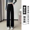 Pantalones Banana Negros para Mujer, Nuevo Estilo Primavera/Otoño 2026, Corte Ajustado, Pierna Recta, Casual, Versión Estrecha, Pantalones de Pierna Ancha para Figuras Pequeñas