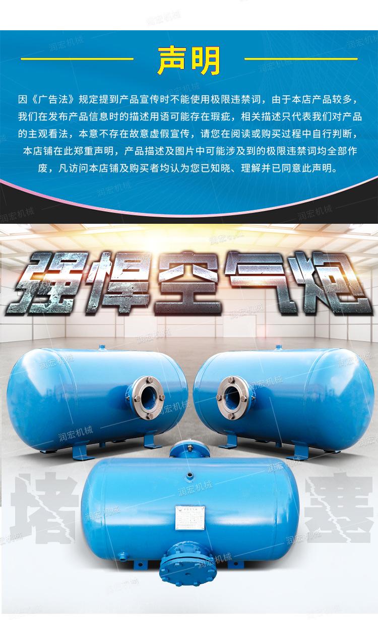 金恒空气炮详情1_06.jpg