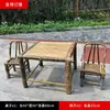 Conjunto de mesa e cadeiras de bambu, móveis para pátio externo, mesa de chá de bambu, mesa e cadeiras de bambu trançado, mesa e cadeiras de jantar, conjunto para fazer chá ao redor de uma fogueira, móveis de bambu, varanda
