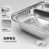 Direto do fabricante: recipientes descartáveis de folha de alumínio para alimentos em vários tamanhos, caixas de folha de alumínio seguras para air fryer, para uso doméstico e comercial, e exclusivamente para vendas transfronteiriças