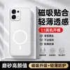 Adecuado para funda de teléfono móvil oppoA6-5G, accesorios para teléfono móvil OPPOA6Pro, funda de teléfono móvil magnética OPPOA6sPro