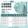 Chuanze Tianqing Yanyu Pili Pequeño Rey Kong Línea Principal Completa para Pesca - Set de Línea Principal Personalizado Genuino