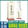 Fabricante de Origen Entrega Spray para Articulaciones Hueso de Flor Roja Fragmento 60ml Al por Mayor en Stock