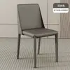 Cadeira de jantar moderna em couro de sela para uso doméstico, cadeira com encosto minimalista moderno, cadeira de mesa de jantar estilo italiano de luxo leve, cadeira de estudo