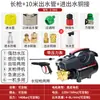 Máquina de lavar roupa de alta pressão casa 220V carro limpeza pistola de água portátil pequena máquina de lavar artefato de lavagem automática do carro