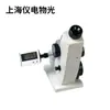Luz de Objeto WYA(2WAJ)(Monocular) WYA-2W(Binóculo) Refratômetro de Abbe