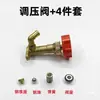 Accesorios para Pulverizador de Gasolina de Doble Cilindro Tipo 18 Accesorios para Pulverizador 139 Bomba de Pistón 140 Piezas de Consumo Botella de Aire Cámara de Aire