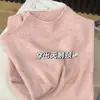 Camiseta básica de punto color rosa lechoso rosa flor de cerezo con cuello semi-alto para mujer, suéter de manga larga de color liso para otoño e invierno con cuello alto