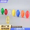 Luz de Fio Plástica Colorida em Formato de Pera Concha Luz de Fio LED Acessórios DIY Decoração de Natal Pequenas Lâmpadas Contas Atacado