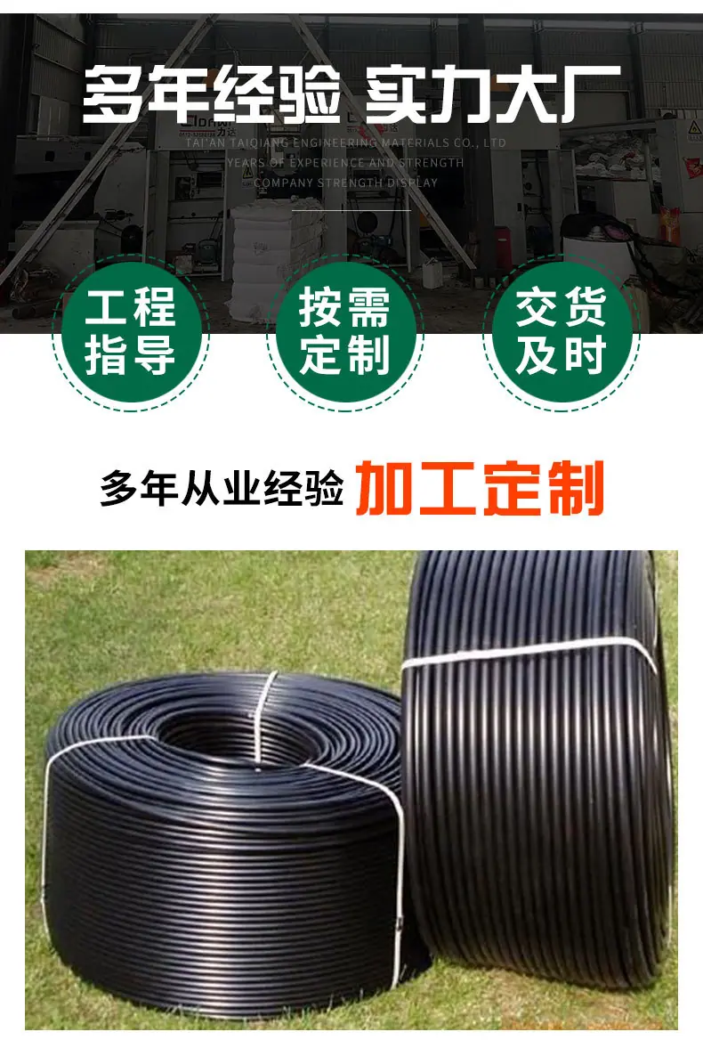 滴灌管_10.jpg