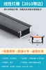Luz Lineal LED Luz Lineal de Superficie Luz Empotrada Canaleta de Aluminio Canaleta Doble Párpado Tira de Luz Lineal para Techo con Tarjeta