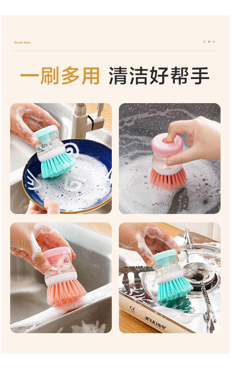 详情图片_按压式洗锅刷 (8).jpeg