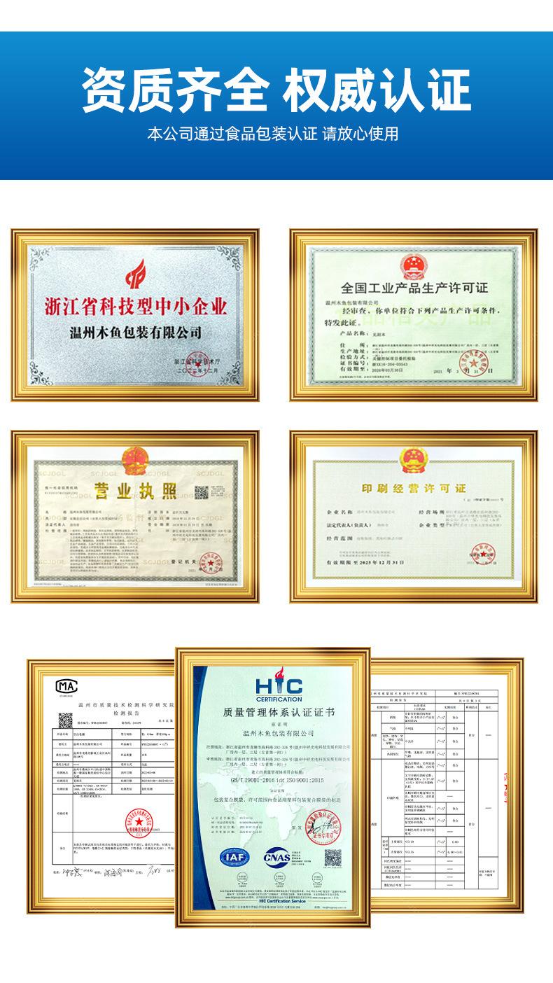 11透明自立_02