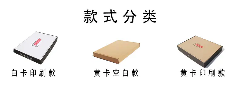 36x26x4描述分类.jpg