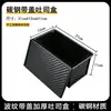 Caja Tusi con Tapa Juego de Herramientas Molde Dorado Corrugado para Hornear Pan Horno Hogar 450g Caja para Pan Tostado