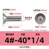 # 2 # Tornillos de Cabeza Plana Hexagonal de 10 Pulgadas Acero Inoxidable 304 Tornillos Americanos de Cabeza Avellanada Venta al por Mayor Pernos de Rosca Fina 1/4