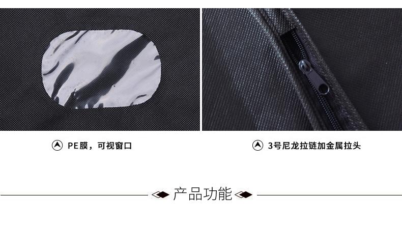 西装袋1_11.gif