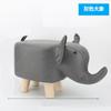 Taburetes de Animales de Tela Tecnológica, Taburetes de Tela para Niños, Taburetes de Peluche de Elefante y Vaca, Taburetes de Dibujos Animados al por Mayor y Dropshipping