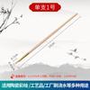 Pincel de lana Wei Zhuang SIN pluma P pluma S pluma T pluma pincel de lana pincel de óleo manualidad pincel para pintura cerámica al por mayor