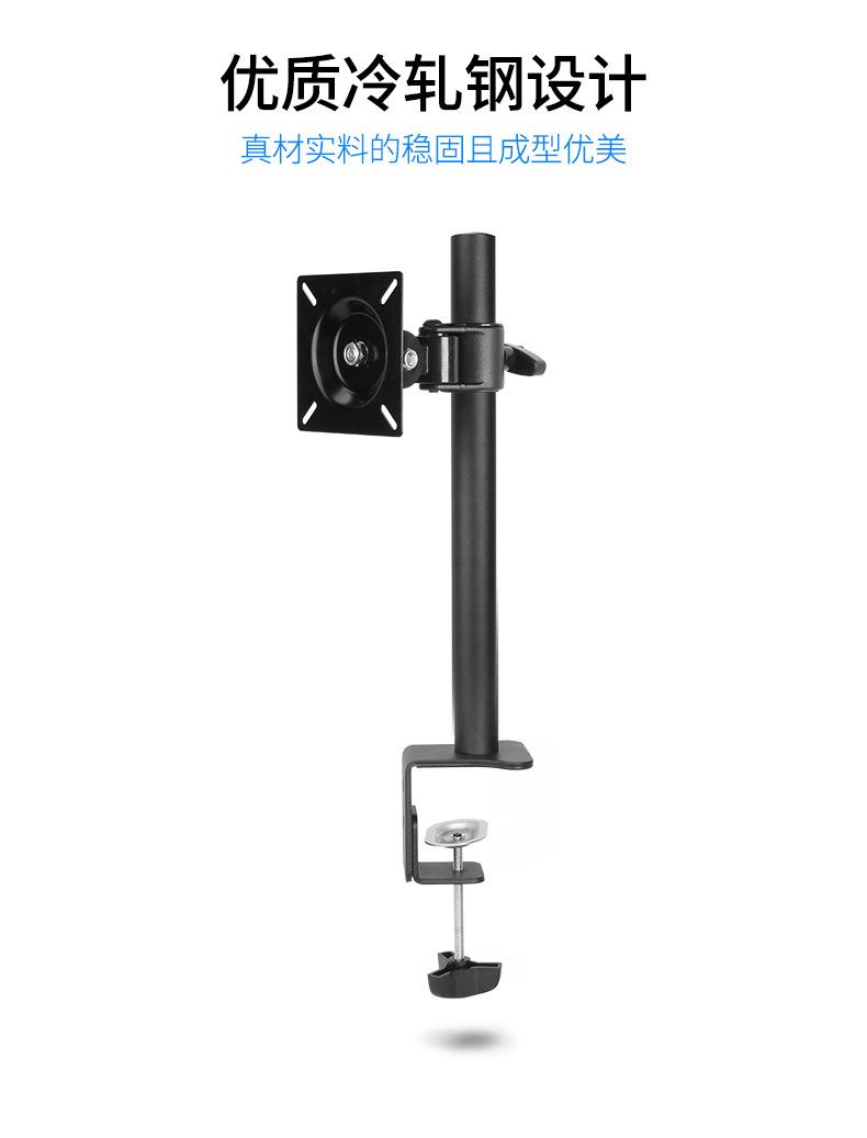显示器架_08