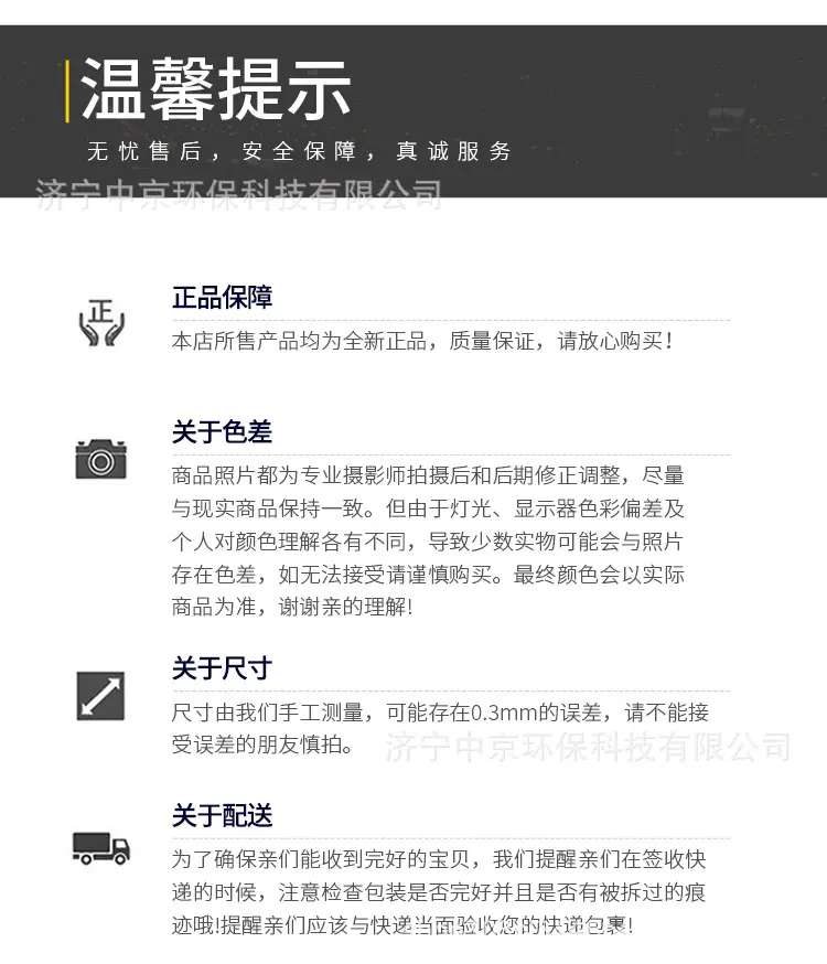 详情页雾炮_09