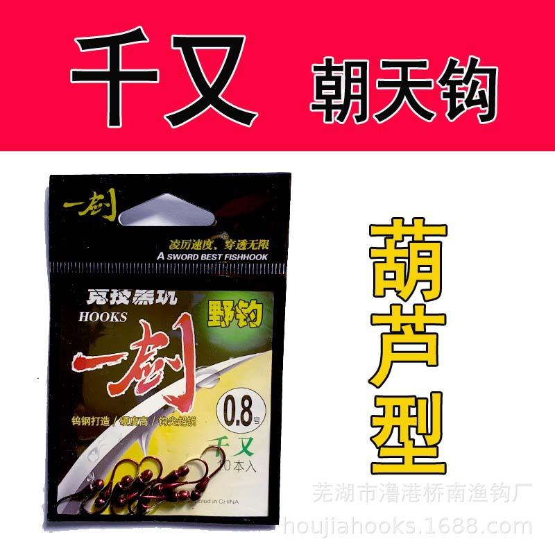 千又葫芦1 拷贝.jpg