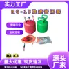 Rg-15 Material de Selagem Rápida para Mineração 15kg Selador Rápido para Mineração 18kg Tanque de Selagem