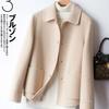 Nuevo Abrigo de Forro Polar de Alta Gama de Doble Cara Otoño/Invierno 2025 para Mujeres Petites, Chaqueta Corta Estilo Chanel