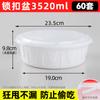 Caixa de Almoço Descartável Redonda 2500ml, Tigela Grande para Levar com Lagosta, Tigela para Embalagem, Caixa para Fast Food, Tigela para Sopa de Hot Pot