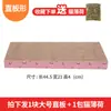 Rascador para Gatos Afilador de Uñas Tabla para Uñas de Gato Papel Corrugado Almohadilla Rascadora para Gatos Juguete Rascador Nido para Gatos Juguete Suministros para Gatos