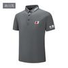 Camisa Polo Esportiva Respirável da Seleção Nacional para Homens e Mulheres, Manga Curta de Seda de Gelo Secagem Rápida Estilo Chinês Gola Polo Camiseta, Roupa de Fitness para Treinador