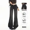 Jeans Feminino Estilo Americano 2025 Tendência Versátil Novo Retro Cintura Baixa Solto Cor Amarelo Lama Não Gruda Perna Larga Calça Flare