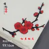 Patch de Tecido Bordado Flor de Ameixa Patch Bordado Flor Grande Patch de Tecido Roupas Cheongsam DIY Estilo Chinês Patch Aplique