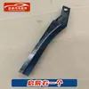 Adecuado para Nissan Tiida Tiida Qichen D50R50 soporte de parachoques delantero orejeta de elevación clip de fijación de soporte de parachoques delantero