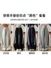 Pantalones deportivos anchos de estilo americano con tres rayas para mujer, nuevo modelo otoño 2026, de cintura alta, corte holgado, adelgazantes, pantalones de baile de moda