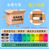 Venta Directa de Fábrica Cajas Postales, Empaque para Envíos Express, Cajas de Empaque para Comercio Electrónico, Cajas para Mudanzas y Logística, Cajas Express, Cajas de Empaque