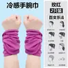 Muñequeras Deportivas, Toallas Absorbentes de Sudor y Limpia Sudor, Mangas para Muñeca, Equipo para Correr, Toallas, Suministros de Fitness, Protección de Muñeca para Exteriores para Hombres y Mujeres