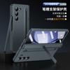 Adequado para Samsung Zfoldable5 Capa e Película Integrada Capa de Celular Suporte Dobradiça Tudo Incluso W23 com Slot para Caneta Capa Protetora Fold7
